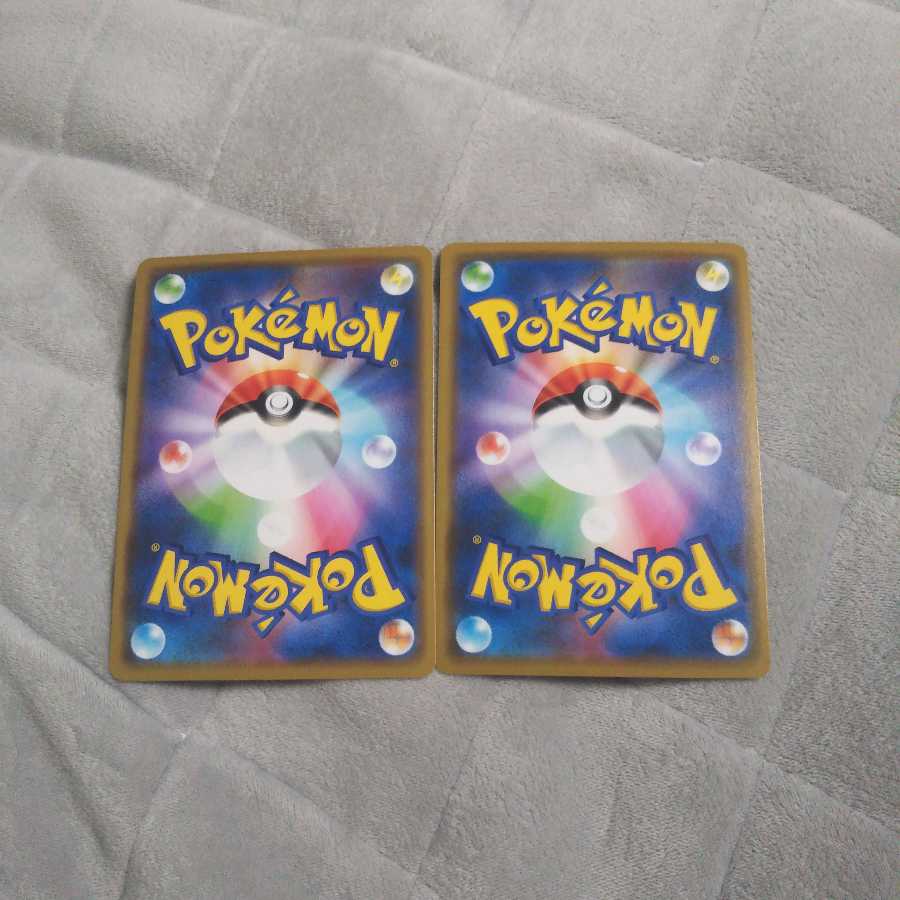 アブソル あくのはき