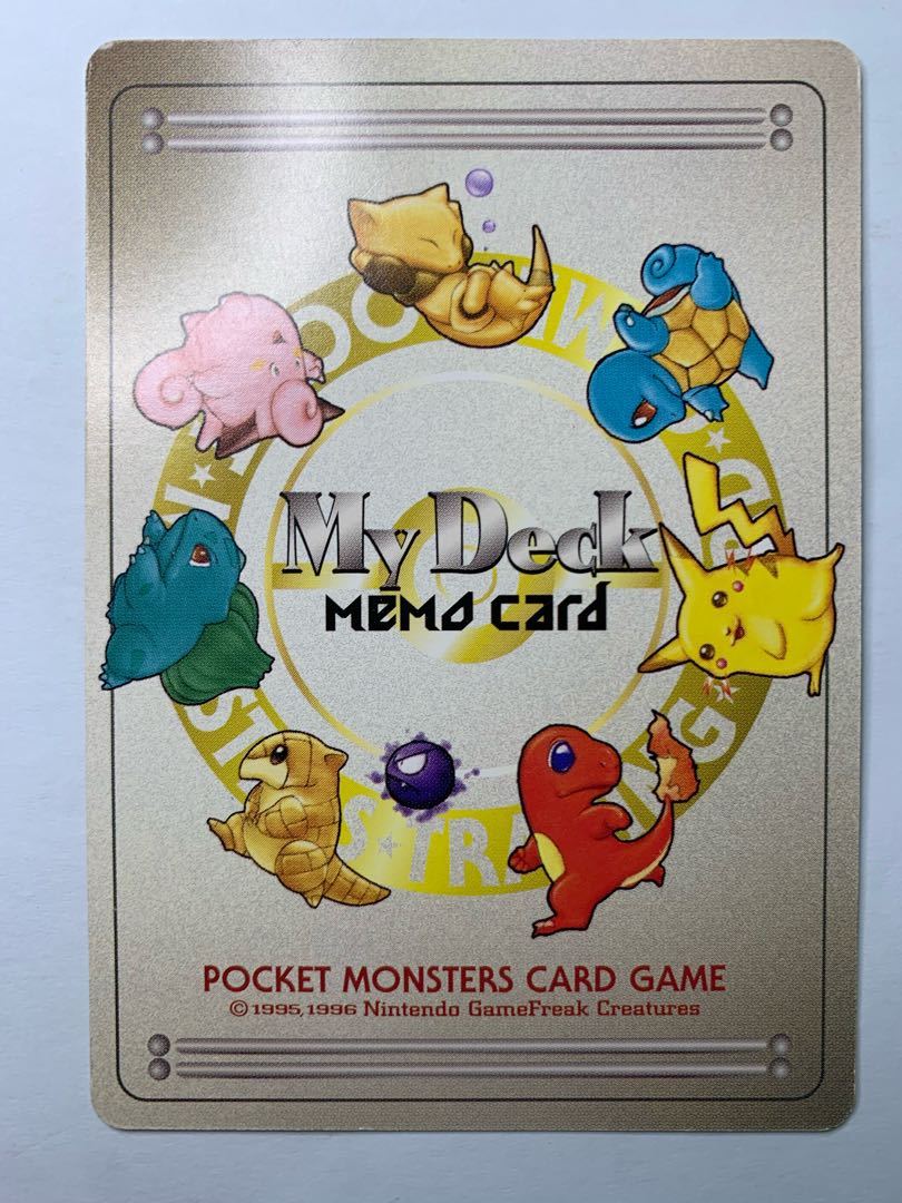 My Deck Memo(mydeckmemo/PikachuBulbasaur and others) Pokémon Card Old Backside