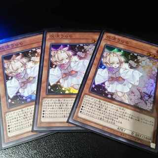 Ash Blossom & Joyous Spring Super Rare QCDB-JP021