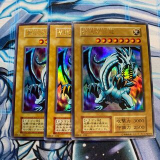 青眼の白龍 UR