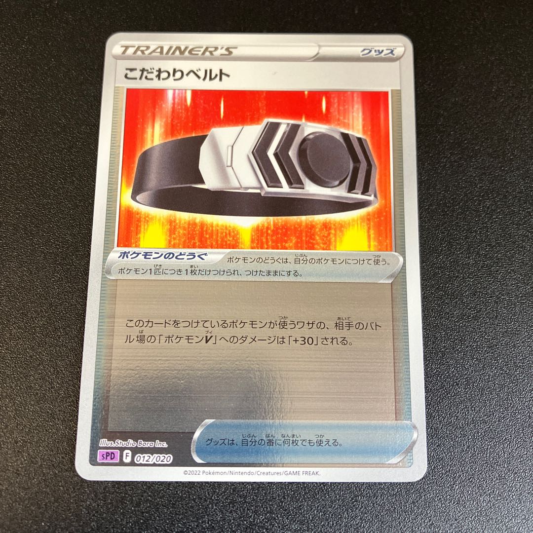 Kikkori Bianca to012/020