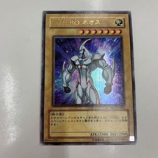 Elemental HERO Neos Ultra Rare JP005 1枚
