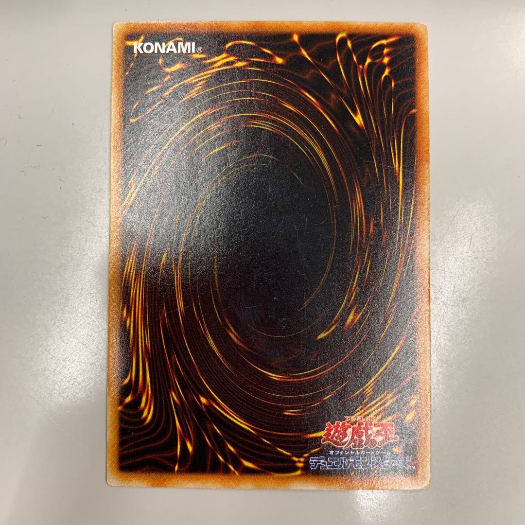 Elemental HERO Neos Ultra Rare JP005 1枚