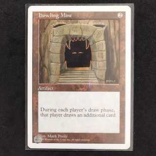 Howling Mine 1枚