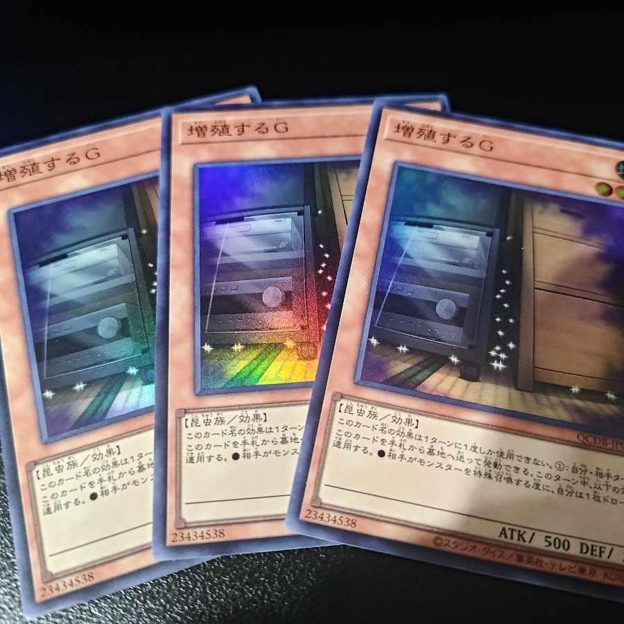 Maxx "C" Super Rare QCDB-JP015