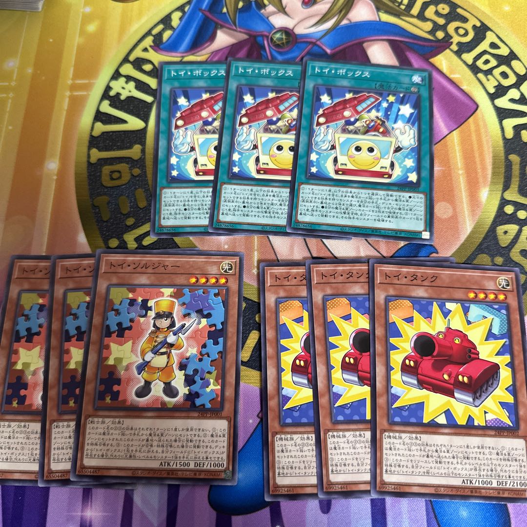 Toy Soldier, Toy Tank, Toy Box Normal 3-Piece Set