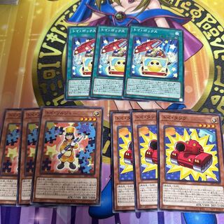 Toy Soldier, Toy Tank, Toy Box Normal 3-Piece Set