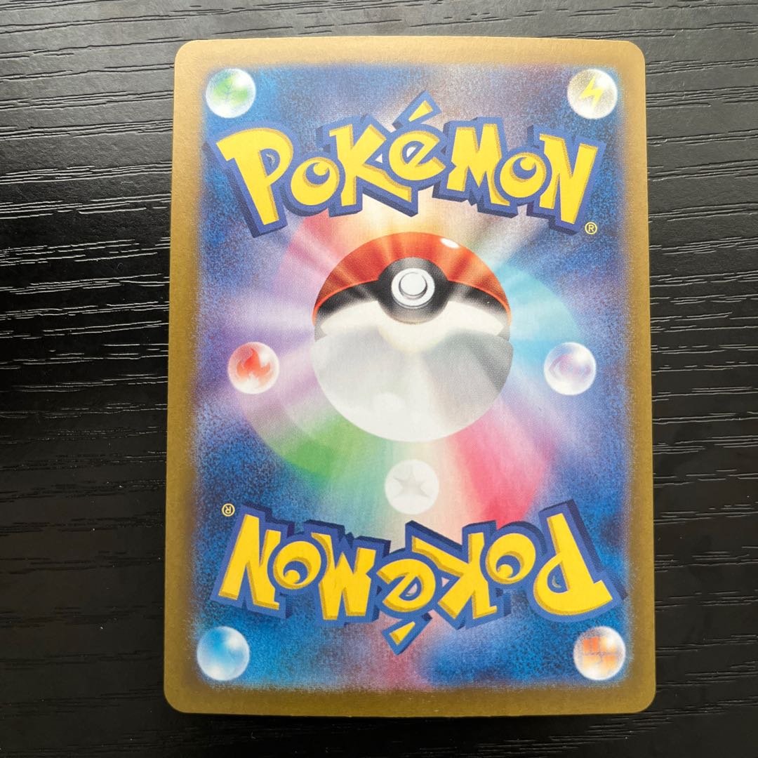 Ships within 24h Tetsuno Iwao ex SR