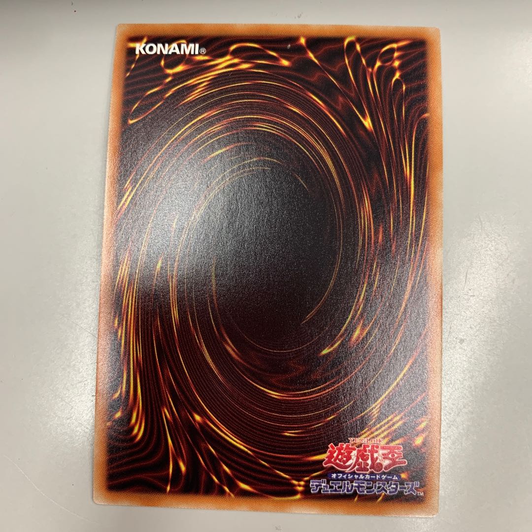 Elemental HERO Sunrise Ultra Rare JP012