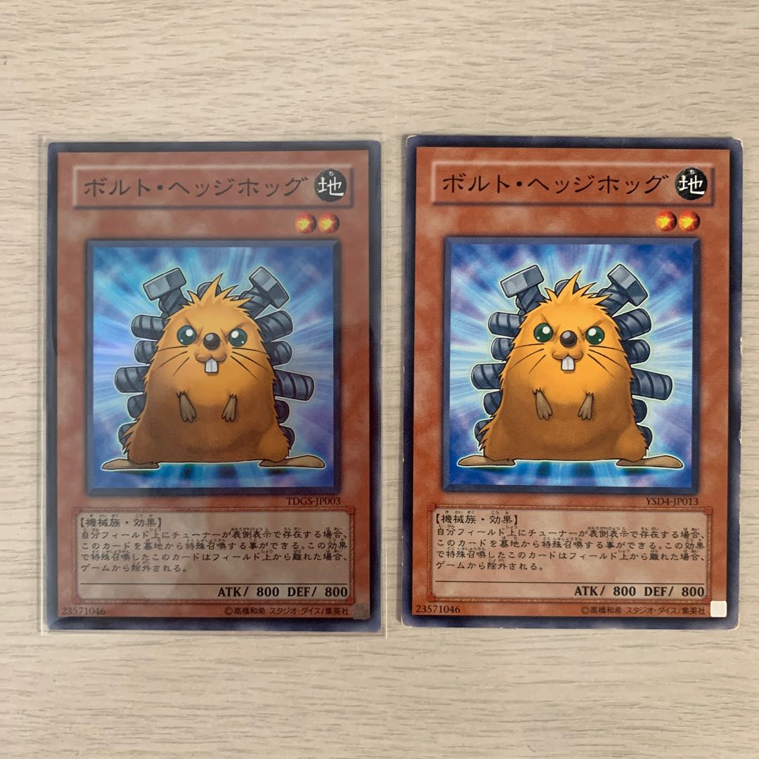 ボルト・ヘッジホッグ スーパーレア JP003 1枚