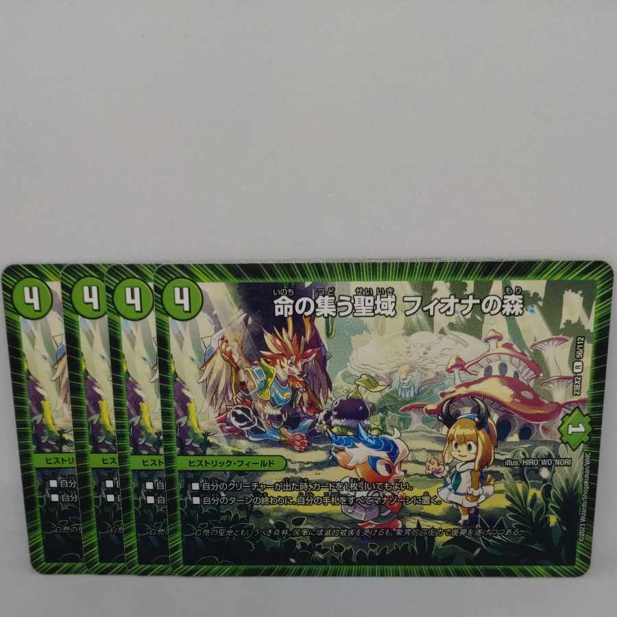 Sanctuary where life gathers Forest of Fiona R 56/112