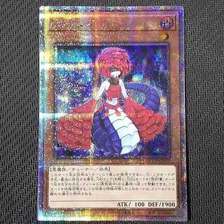 QCCP-JP070 QCSE D/D Lamia QCSE, 25th Sikh QCCP-JP070 Quoshik with flaws ① Yu-Gi-Oh!