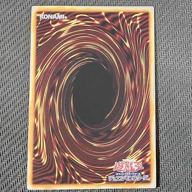 QCCP-JP070 QCSE D/D Lamia QCSE, 25th Sikh QCCP-JP070 Quoshik with flaws ① Yu-Gi-Oh!