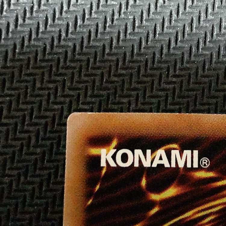 QCCP-JP070 QCSE D/D Lamia QCSE, 25th Sikh QCCP-JP070 Quoshik with flaws ① Yu-Gi-Oh!