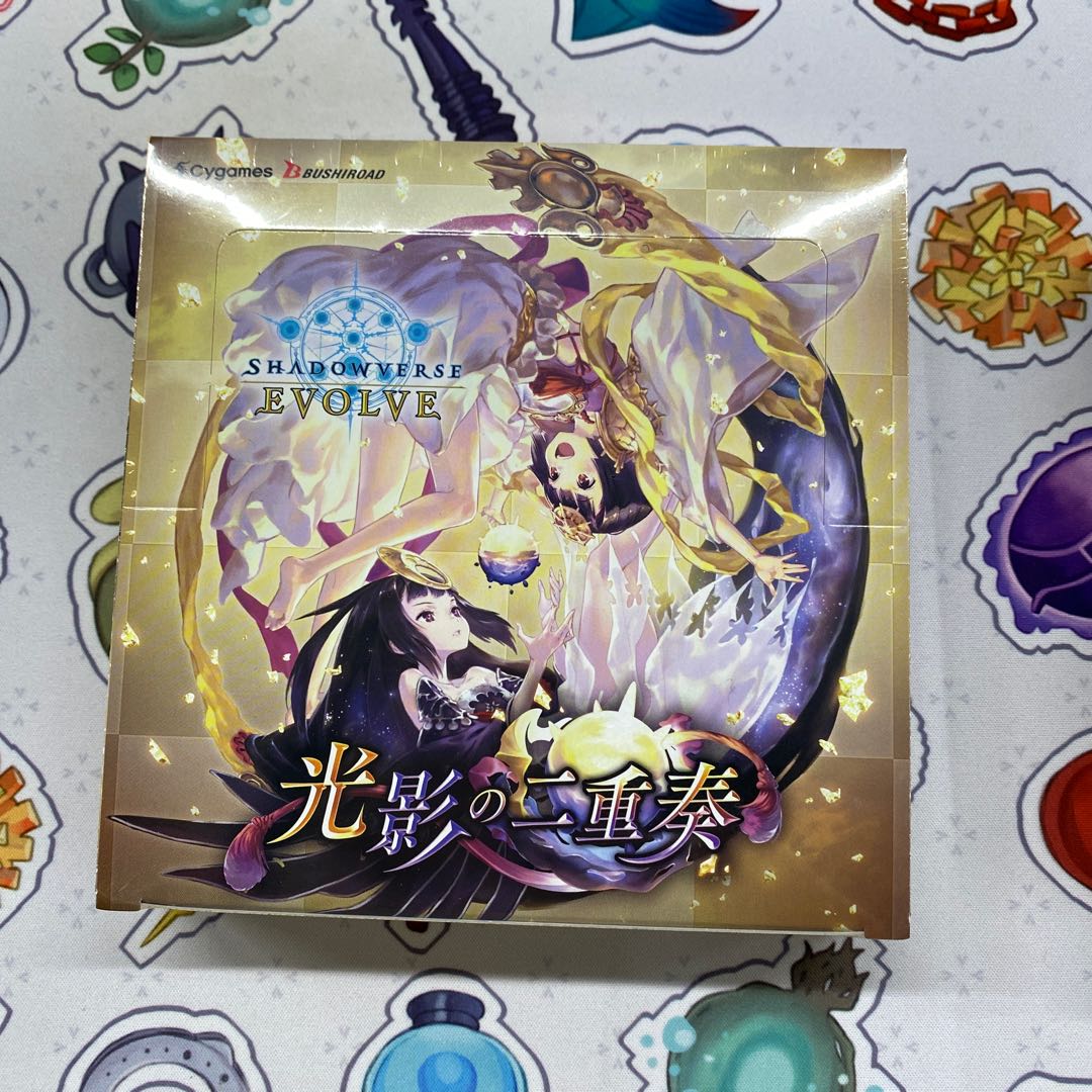 Light and Shadow Duet 2BOX