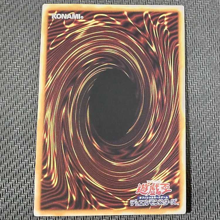 QCCP-JP070 QCSE D/D Lamia QCSE, 25th sik QCCP-JP070 Quo sik with flaws (2) Yu-Gi-Oh!