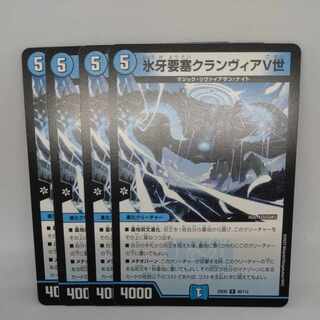 氷牙要塞クランヴィアV世 R 46/112 1枚