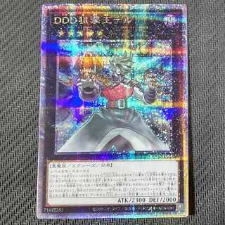 専用 QCCP-JP084 QCSE DDD狙撃王テル QCSE・25thシク QCCP-JP084 クオシク キズあり① 遊戯王