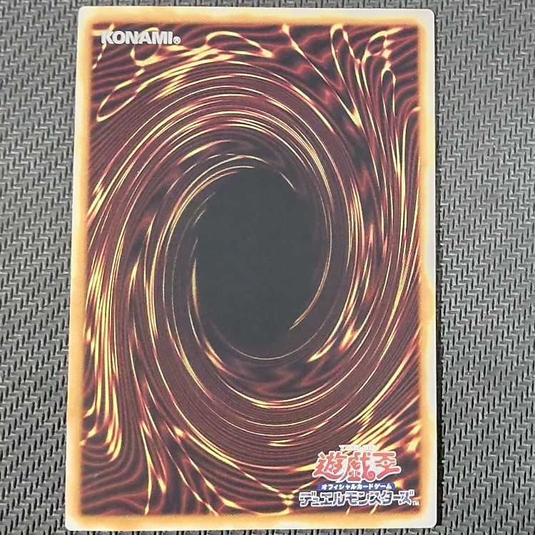 専用 QCCP-JP084 QCSE DDD狙撃王テル QCSE・25thシク QCCP-JP084 クオシク キズあり① 遊戯王