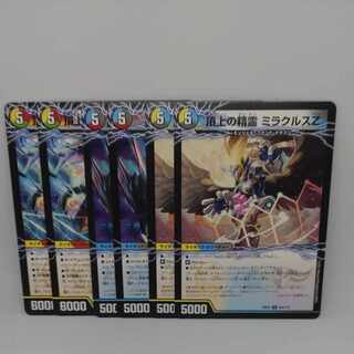 Summit of Victory Volg Isolate 6th set