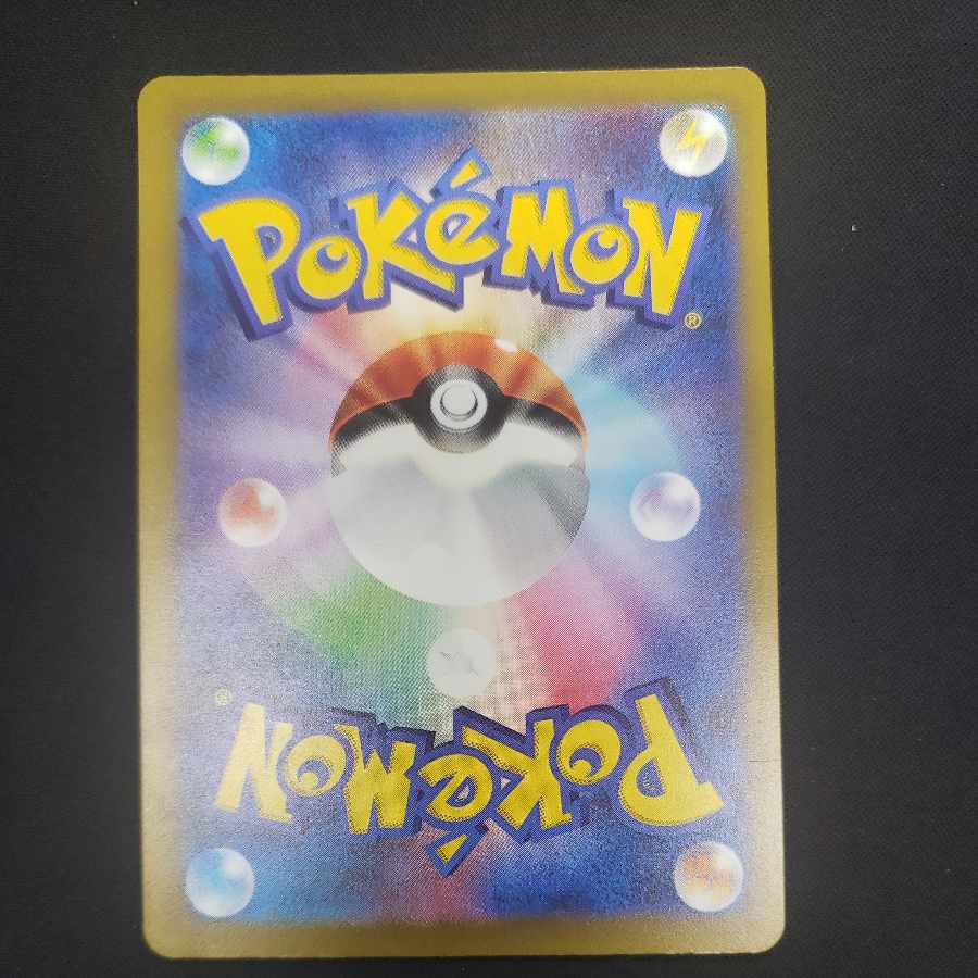 Glen Alma ex SR 079/066