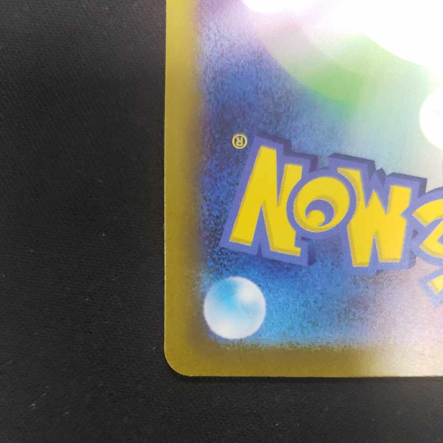 Glen Alma ex SR 079/066