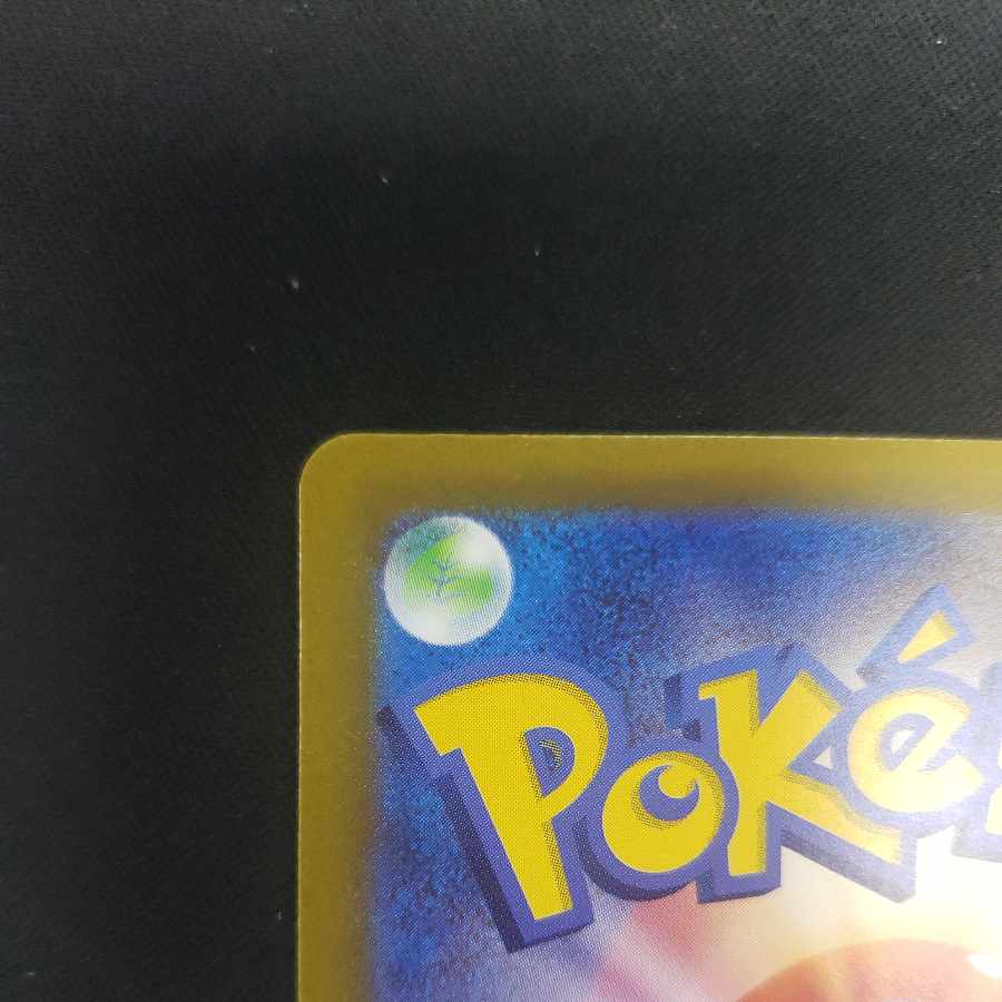 Glen Alma ex SR 079/066