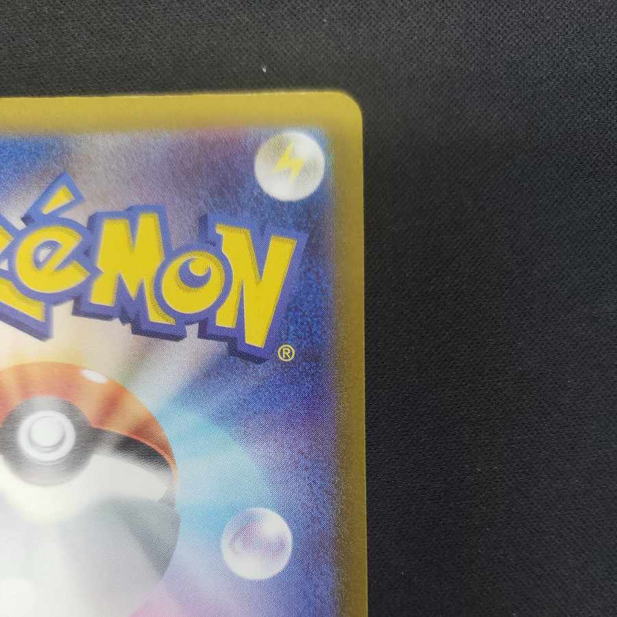 Icka rat ex SR 084/066