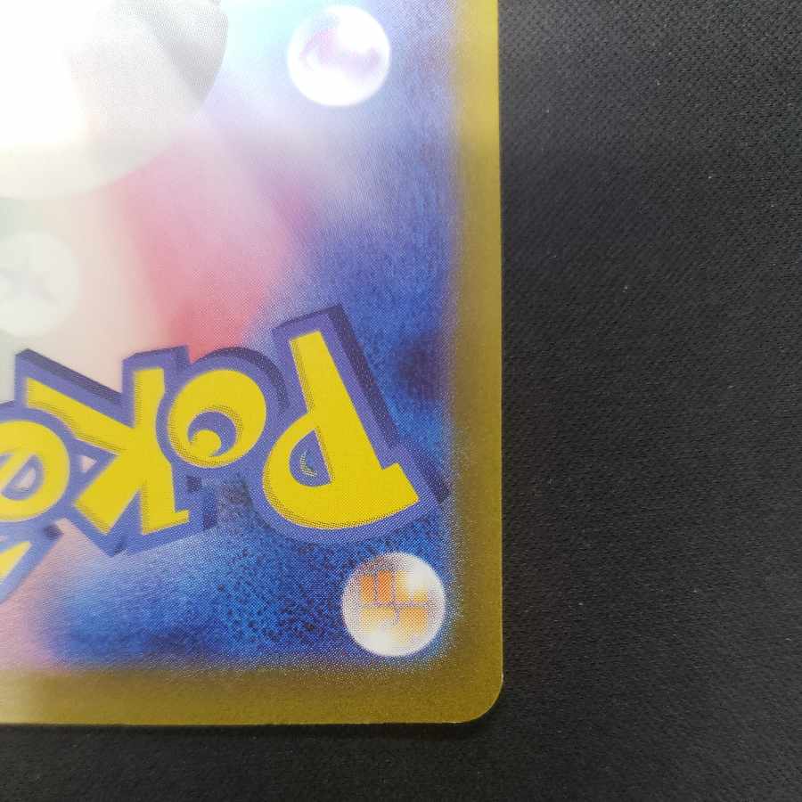 Icka rat ex SR 084/066