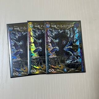 ∞Eternal Dragon Gemm Emperor KGM KM1/KM3