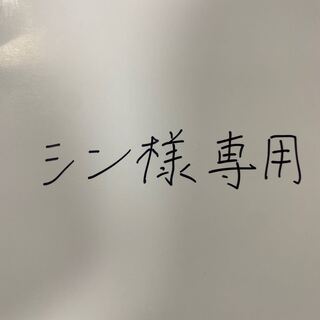 Snubbull Eyes Ho Wight Dragonk 25th kuoshik exclusively for Mr. Singh.