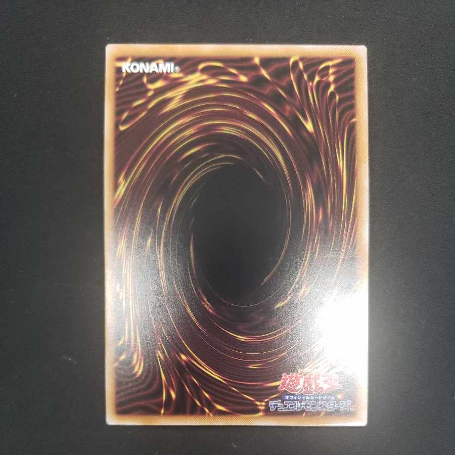 Time Wizard 25th Sikh TDPP-JP008