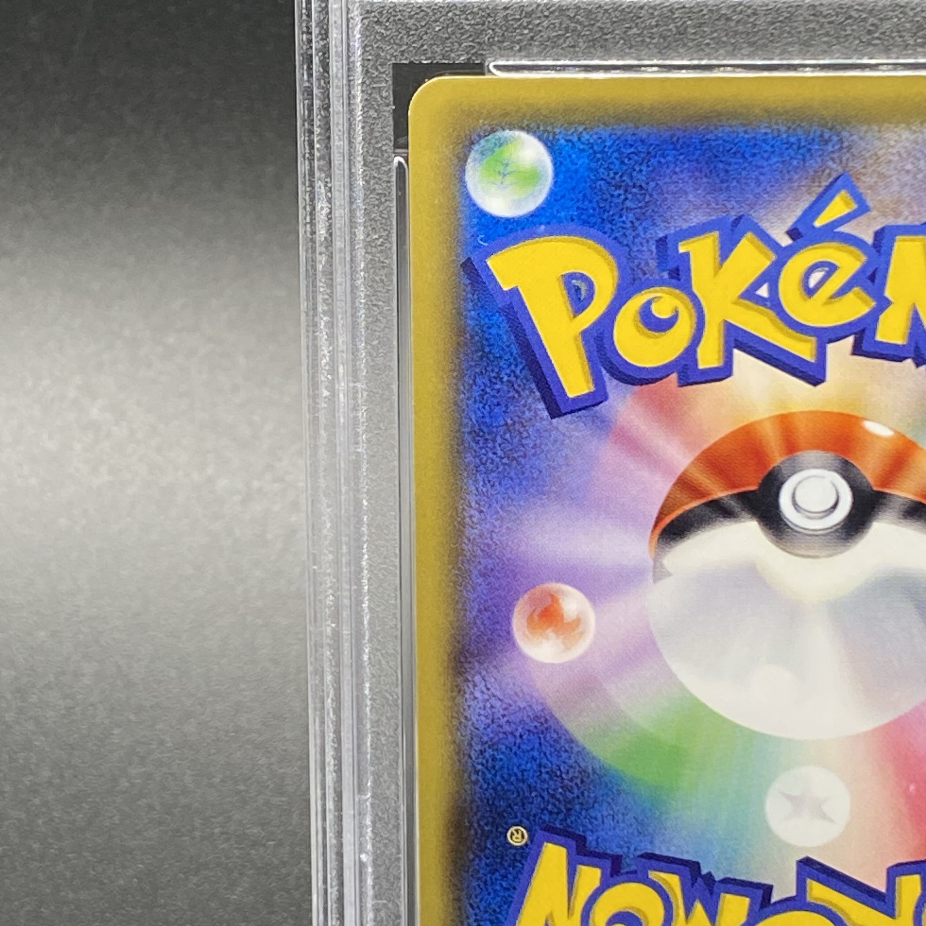 PSA10] Pikachu (20th) Anniversary Festa PROMO XY-P 1枚