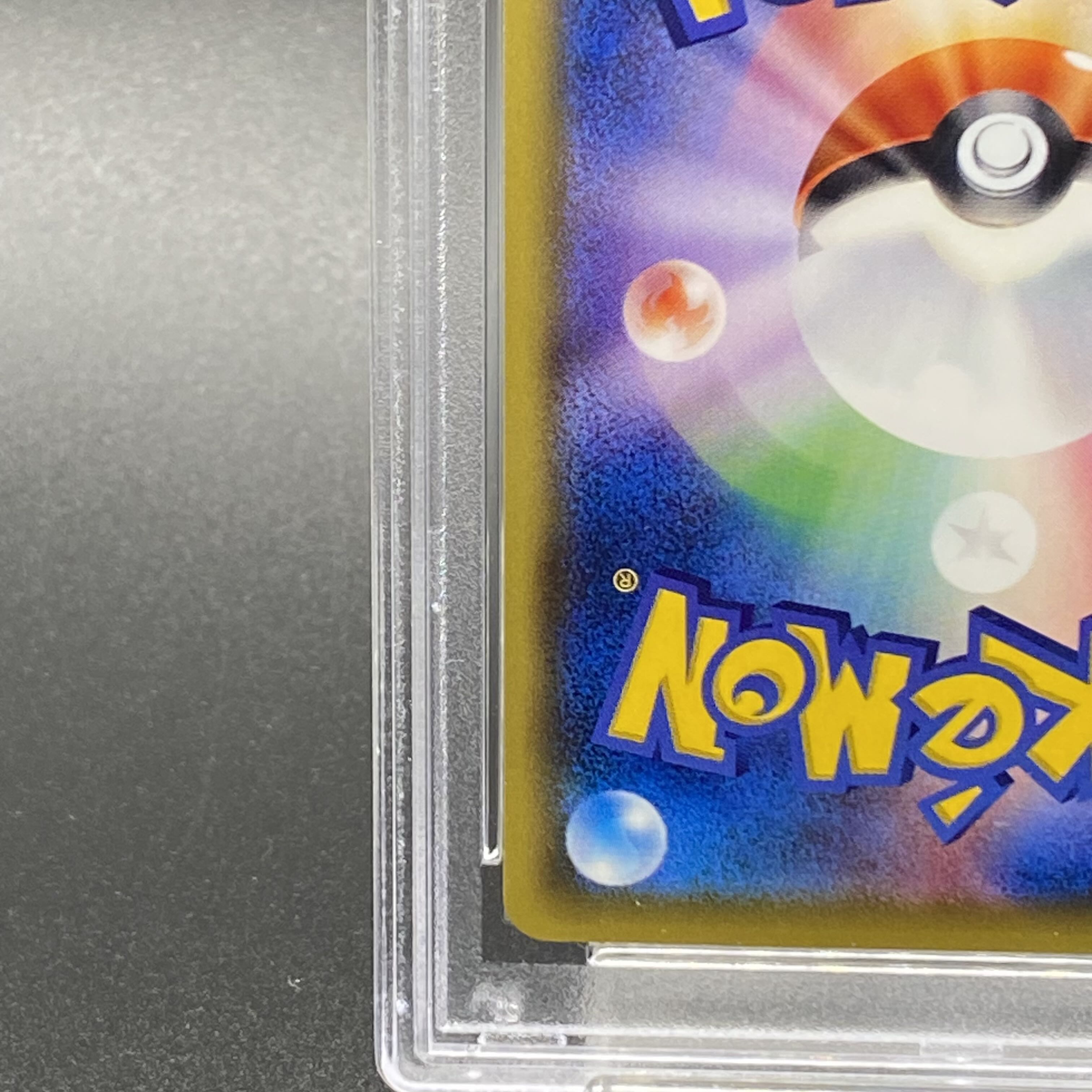 PSA10] Pikachu (20th) Anniversary Festa PROMO XY-P 1枚