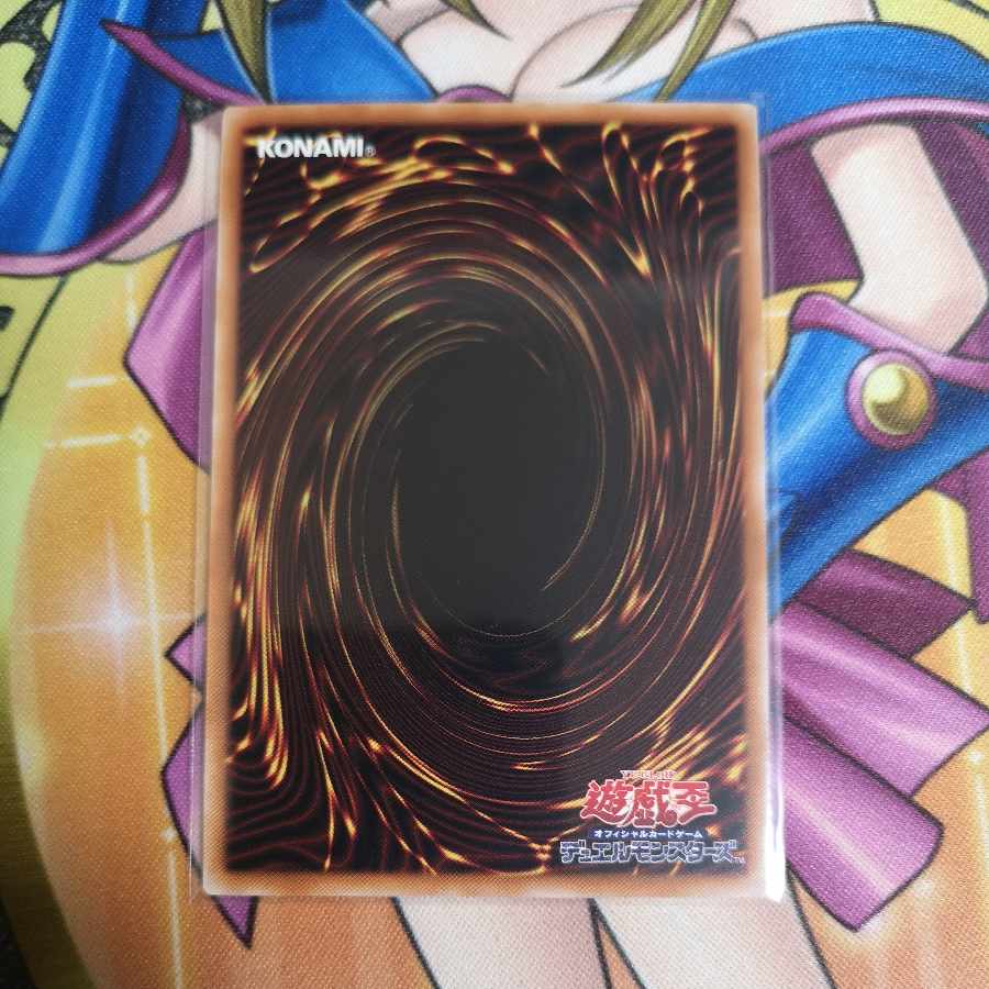 蛇眼の炎龍 シークレットレア JP010　遊戯王
