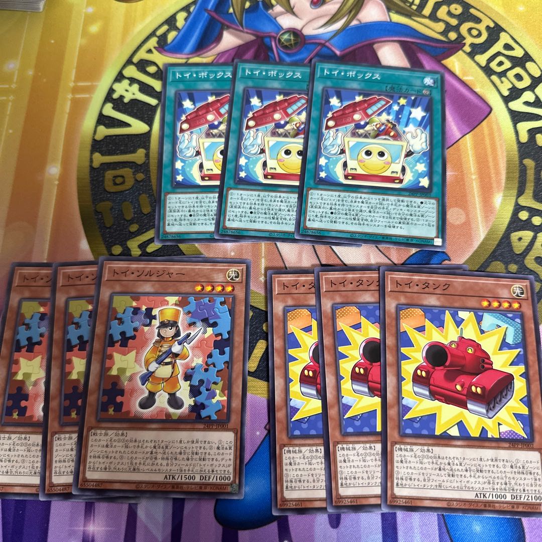 Toy Box, Toy Soldier, Toy Tank - Normal 3-piece set.