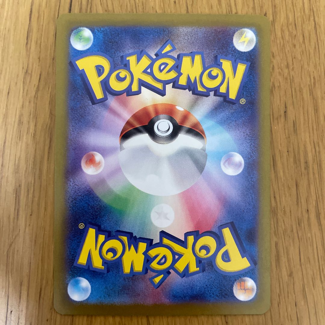 マキシマムベルト ACE 066/071