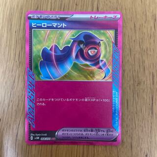 Hero cape ACE 064/071