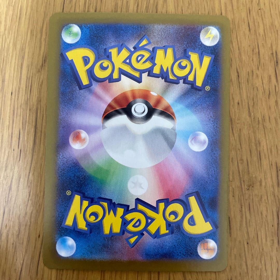 Hero cape ACE 064/071