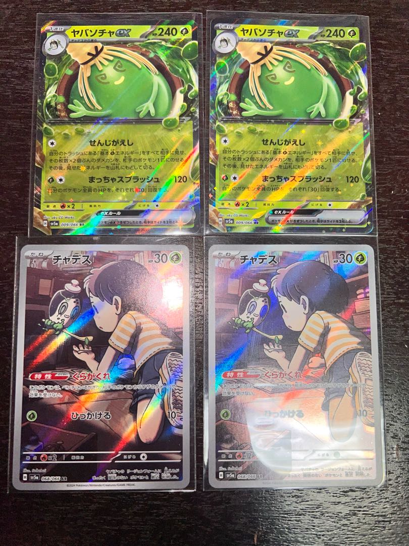 Yabasocha ex RR 009/066