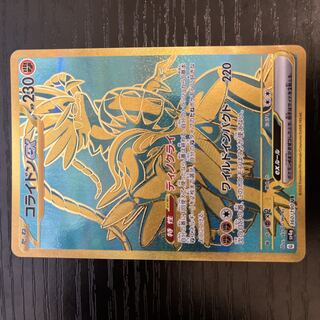 Ships within 24h Collaidon ex UR