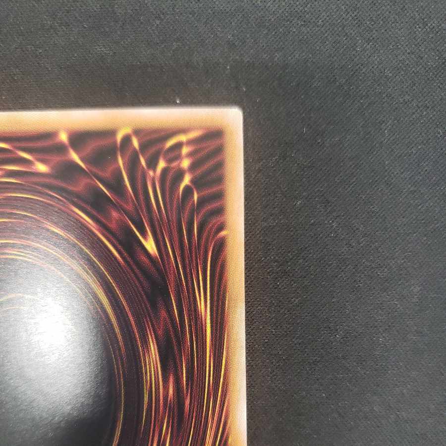 ラーの翼神竜 アルティメットレア QCCP-JP200