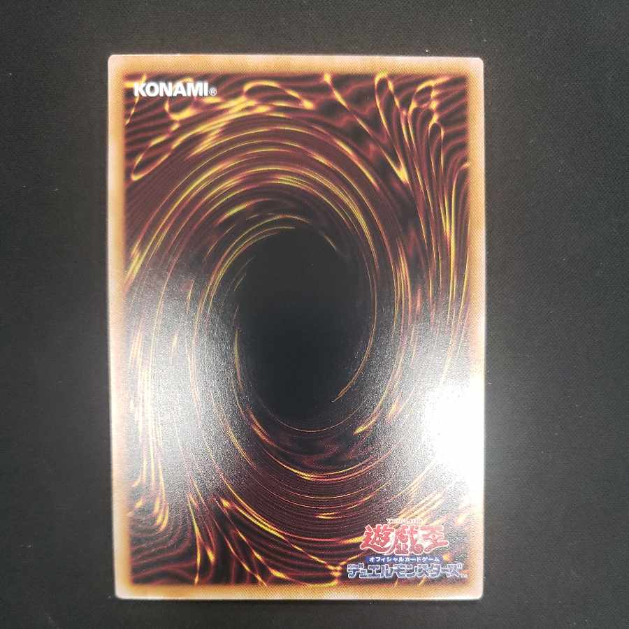 ラーの翼神竜 アルティメットレア QCCP-JP200