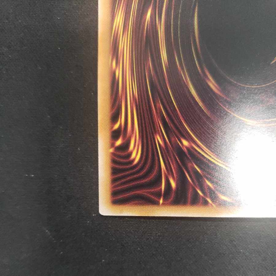 ラーの翼神竜 アルティメットレア QCCP-JP200