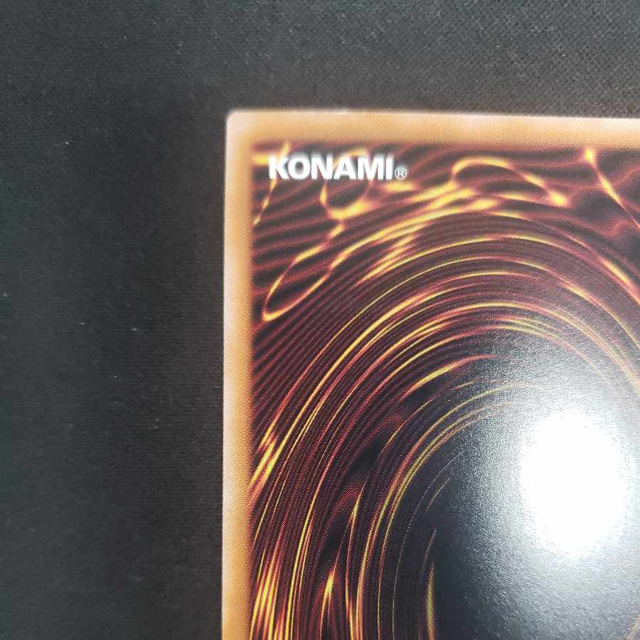 ラーの翼神竜 アルティメットレア QCCP-JP200