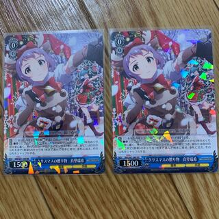 Gift of Ku Squirrel trout Mizuki Makabe