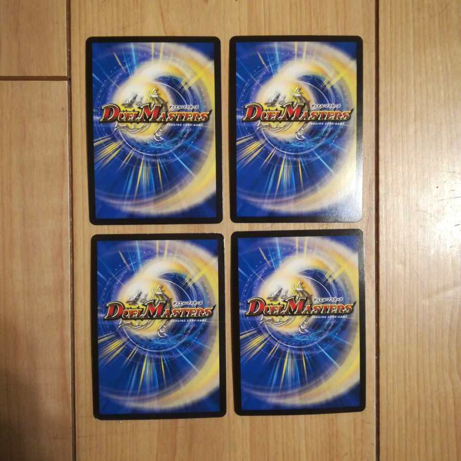 サイバー・K・ウォズレック|ウォズレックの審問 4枚