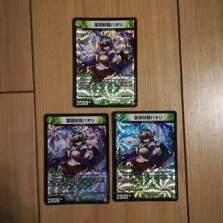 葉鳴妖精ハキリ　３枚