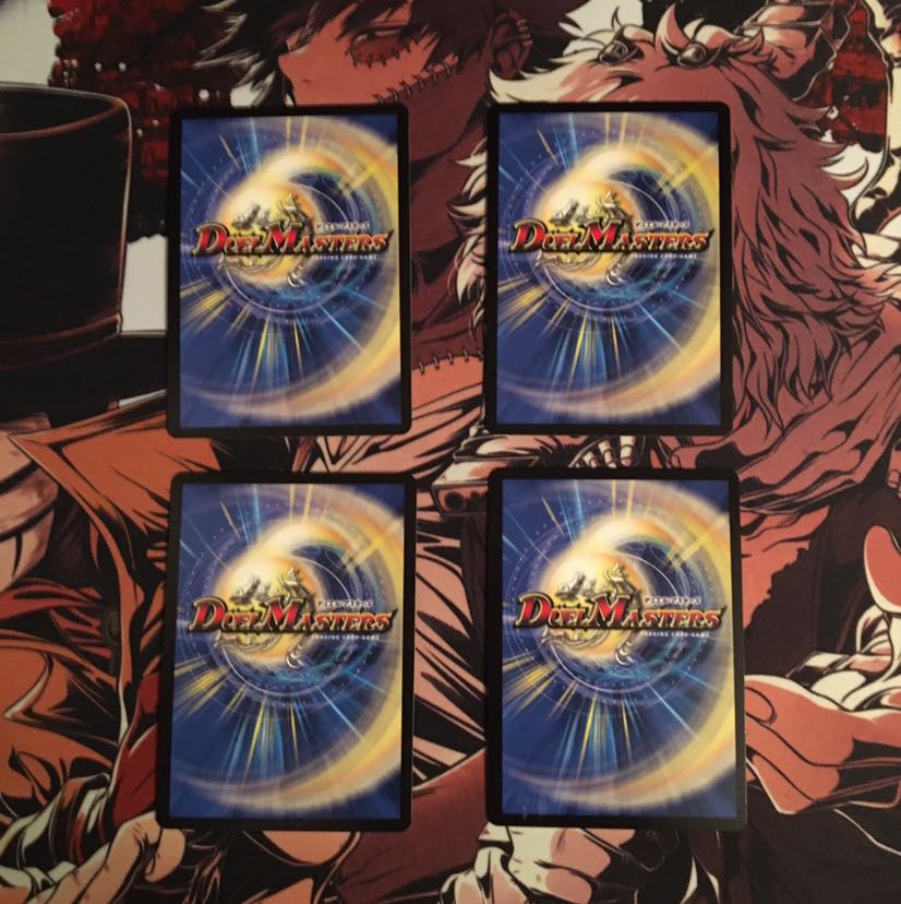 悪魔妖精ベラドンナ 四枚セット