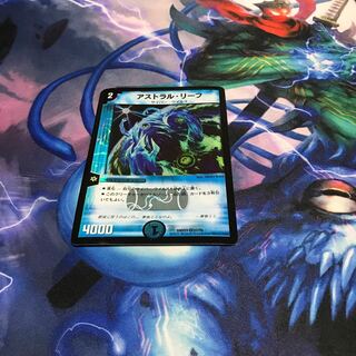アストラル・リーフ 1枚